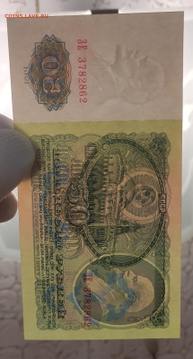 50 р 1961 г 7 штук из одной пачки до 1.08 в 22-00 - IMG_20240726_172432