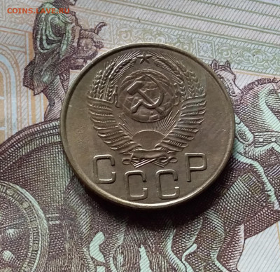 3 копейки 1953. До 31.07.24 в 22.00 - 20240726_201538