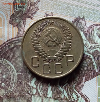 3 копейки 1954. До 31.07.24 в 22.00 - 20240726_201814