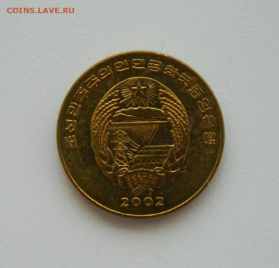 Северная Корея 1 чон 2002 г. (Юбилейная) Паровоз до 31.07.24 - DSCN0162.JPG