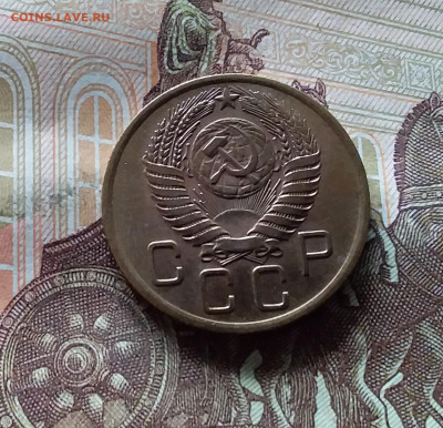 3 копейки 1956. До 31.07.24 в 22.00 - 20240726_212123