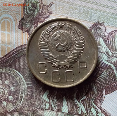 3 копейки 1957. До 31.07.24 в 22.00 - 20240726_212359