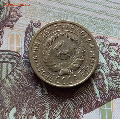 2 копейки 1926. До 31.07.24 в 22.00 - 20240726_212614