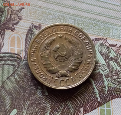 2 копейки 1928. До 31.07.24 в 22.00 - 20240726_212835