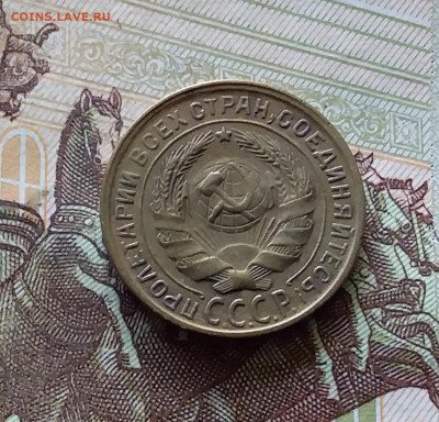 2 копейки 1930. До 31.07.24 в 22.00 - 20240726_213047