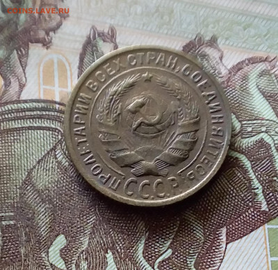 2 копейки 1934. До 31.07.24 в 22.00 - 20240726_213512