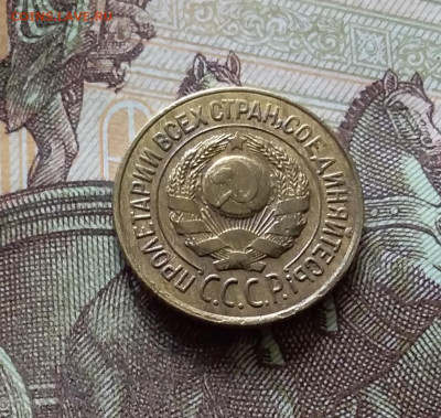 1 копейка 1926. До 31.07.24 в 22.00 - 20240726_220112