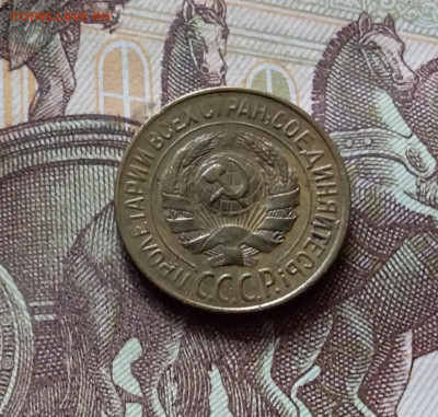 1 копейка 1928. До 31.07.24 в 22.00 - 20240726_221914