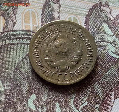 1 копейка 1929. До 31.07.24 в 22.00 - 20240726_222135