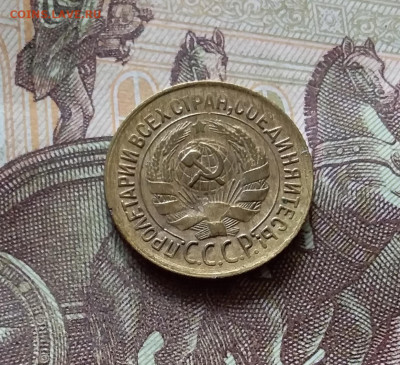 1 копейка 1933. До 31.07.24 в 22.00 - 20240726_222423