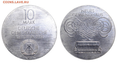 ГДР. 10 марок 1982 г. Гевандхаус. До 28.07.24. - Р2332