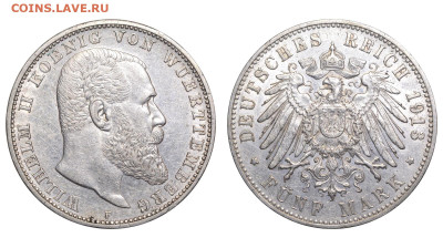 Вюртемберг. 5 марок 1913 г. Вильгельм II. До 28.07.24. - Р2283