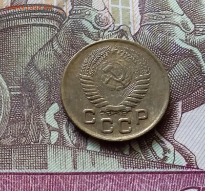 1 копейка 1953. До 31.07.24 в 22.00 - 20240726_224041