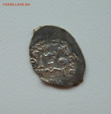 Деньга Ивана III  "Дозор". до 02.08.24 - DSCN0077.JPG