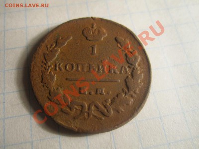 1к-1829 ем.ик - IMG_0620