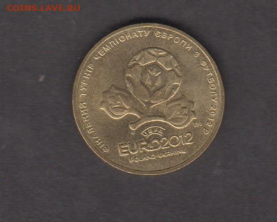 Украина 2012 1гр футбол без оборота до  01 08 - 29а