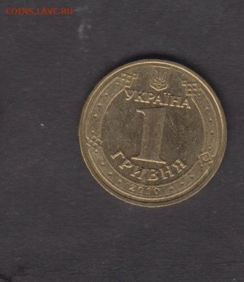 Украина 2010 1гр Победа до01 08 - 31