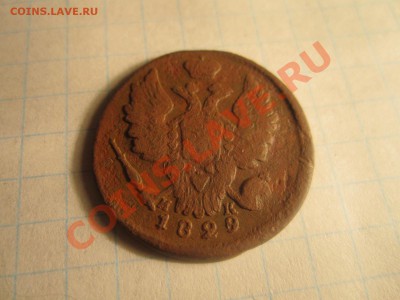 1к-1829 ем.ик - IMG_0621
