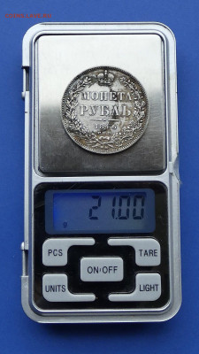 Рубль 1846 подлинность - 115008095