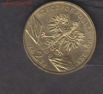 Польша 2009 2зл зеленая ящерица  до 01 08 - 34а
