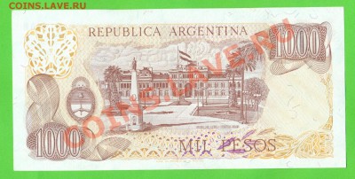 2 - Иностранные боны.0001