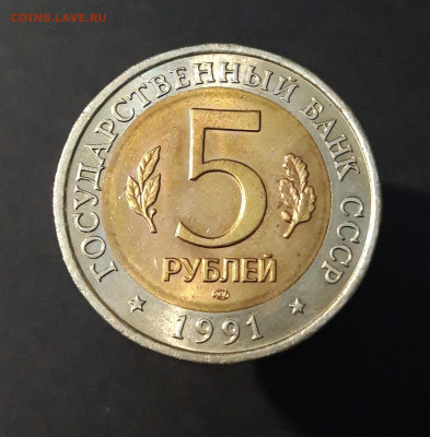 КРАСНАЯ КНИГА 5 РУБЛЕЙ 1991 г. РЫБНЫЙ ФИЛИН. До 2.08 - 20240404_214127