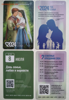 Электронная карта "ПОДОРОЖНИК" (Санкт -Петербург). - gjljhj;ybrb