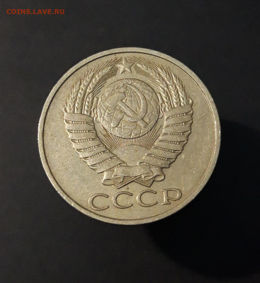 50 КОПЕЕК 1986 год. До 02.08 - 20240502_212337