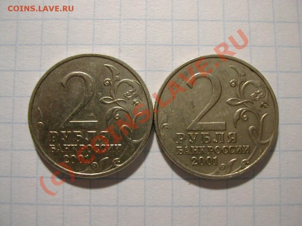 Любителям разновидов. - DSCN9449.JPG