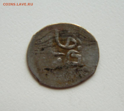 Каплан I Гирей Бахчисарай 1143 г.Х. С рубля! до 02.08.24 - DSCN0024.JPG