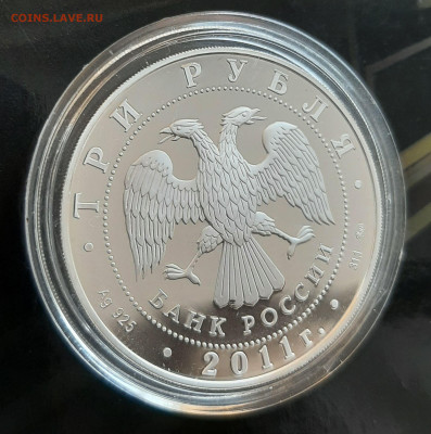 3р 2011 Лунный календарь Кролик, 31,1, до 2.08.2024 22мск - 20240727_164220