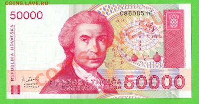 1 - Иностранные боны.0004