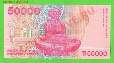 2 - Иностранные боны.0003