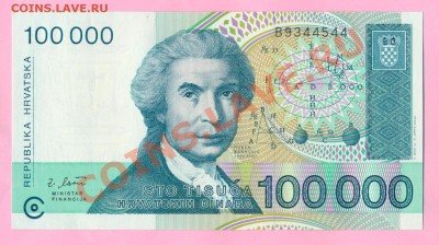 1 - Иностранные боны.0005