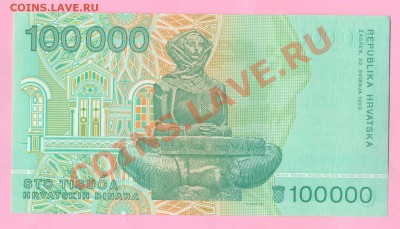 2 - Иностранные боны.0006