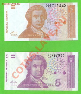 1 - Иностранные боны.0008