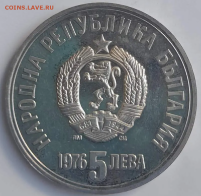 Болгария. - 223