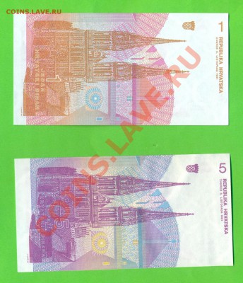 2 - Иностранные боны.0009
