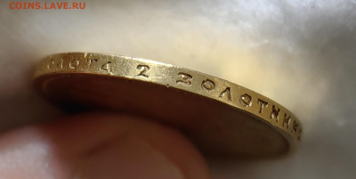 15 рублей 1897 30.07 - IMG_20240723_142338_edit_102679896961922