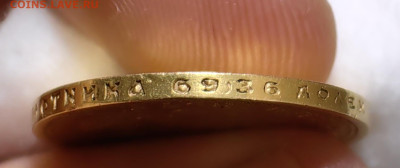 15 рублей 1897 30.07 - IMG_20240723_142344_edit_102692055357230
