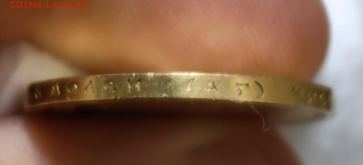 15 рублей 1897 30.07 - IMG_20240723_142354_edit_102707437957849