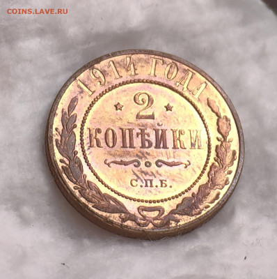 2 копейки 1914,15,16 - IMG_20240612_145328_edit_127793426316562