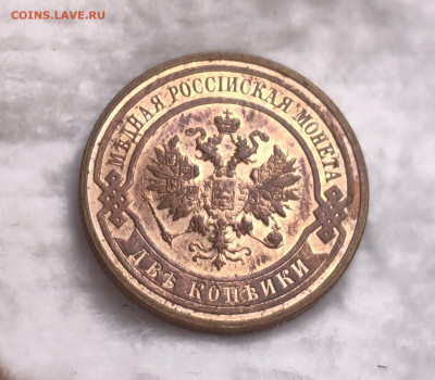2 копейки 1914,15,16 - IMG_20240612_145239_edit_127756608820586