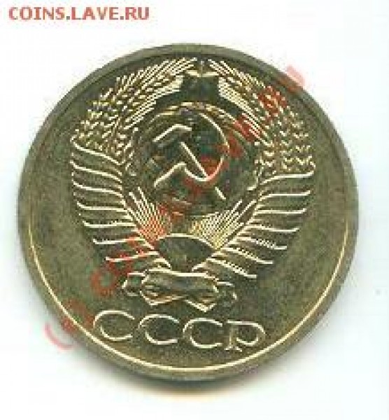 50 коп. 1964г. - 50коп