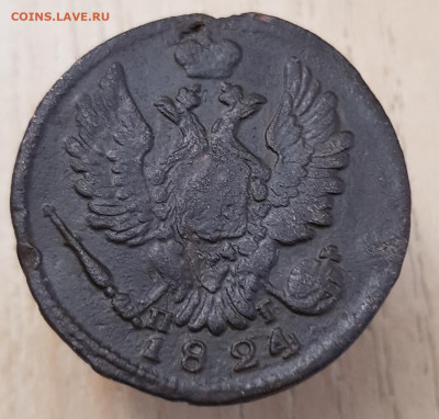 1коп 1824 ем пг до 02.08.24  22-00 Москва - 20240408_180239