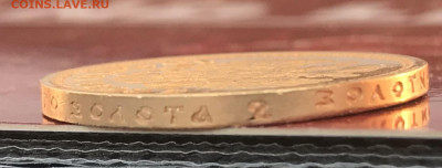 15 рублей 1897 предпродажная оценка - 676A3960-37F4-4735-BF9D-069819CCBB0C