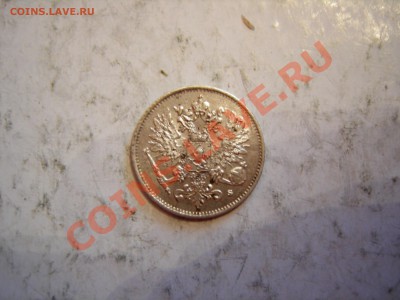 25 пенни 1916(фин) до 26.01.2012 - DSCN9554.JPG