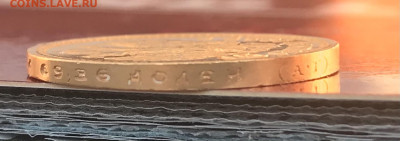 15 рублей 1897 предпродажная оценка - D88867DD-EFD5-4051-BA59-46C649671F7D