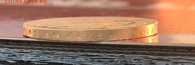 15 рублей 1897 предпродажная оценка - 36FB1B7B-20FE-4C21-9F6E-7CE308A19F36