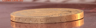 15 рублей 1897 предпродажная оценка - BC16A76A-0C6D-40BF-A2B4-FC1198812832